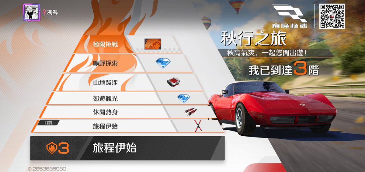 ccc (@zhofng380119) on Twitter photo 