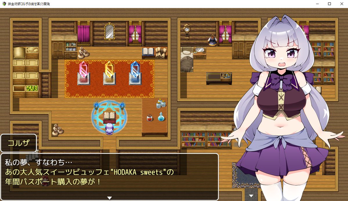 こんな感じの短編シミュレーションです。 