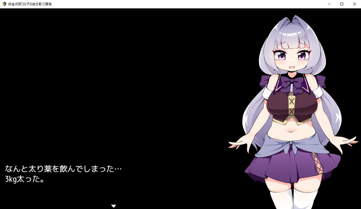 こんな感じの短編シミュレーションです。 