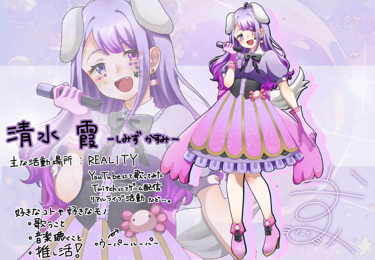 清水 霞(うぱこ) tweet media