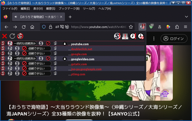 ePOWER_BE's tweet image. Webブラウザで実現できる最高のセキュリティ。不要なスクリプトを拒否ることから、制約ある古いマシーンの現代ブラウジングを可能とします。
addons.mozilla.org/ja/firefox/add…
#NoScript