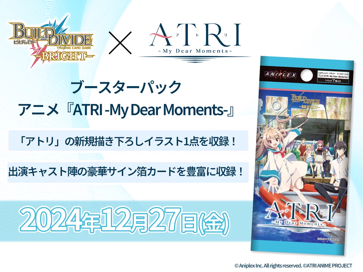 X-এ TCG「ビルディバイド」【公式】: 