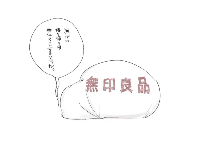 地味ハロウィン山姥切国広の再🙌 