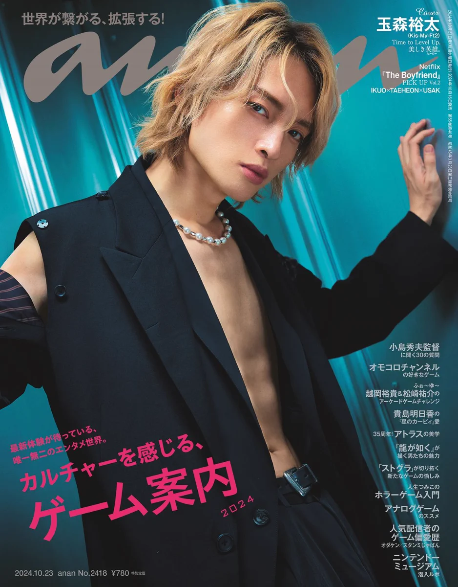 ポスター Kis-My-Ft2 玉森裕太 Kis-My-Ft2…玉森裕太…撮影🎥