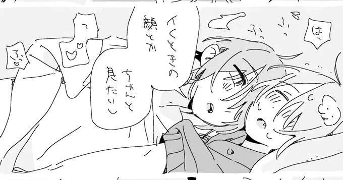 fan box更新しました!

えっちな漫画4ページです、先週の続きなので先週分と続けて読んでいただけたら嬉しいです。よろしくお願いします・・・! 