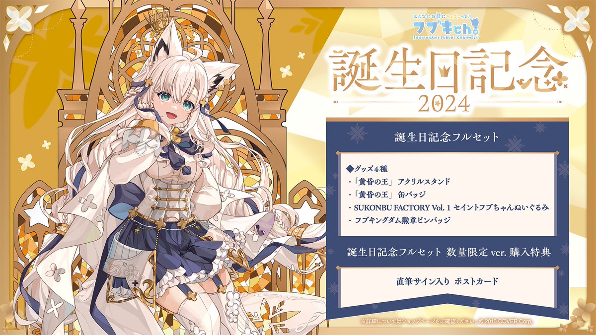ホロライブプロダクション【公式】 on X: ホロライブプロダクション【公式】 on X: