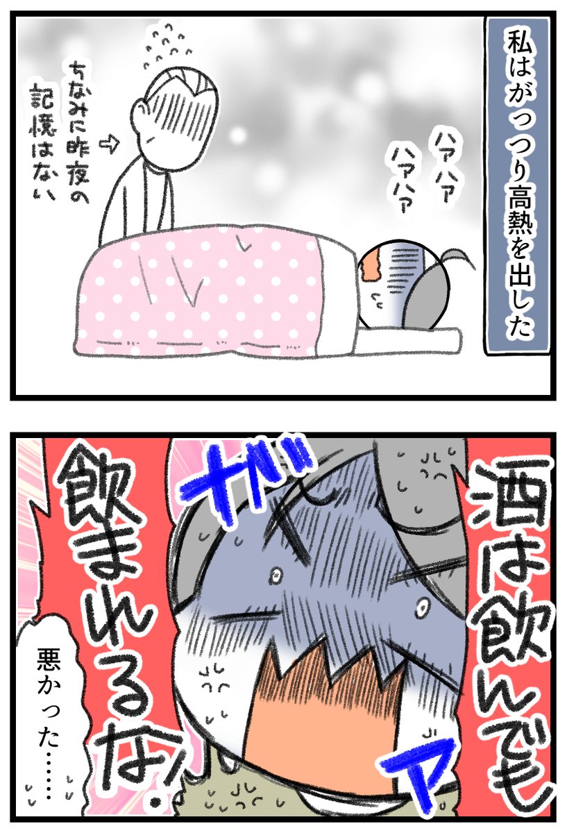 親がゴミ捨て場に倒れてるって警察がきた話・後編2/2  
#漫画が読めるハッシュタグ 