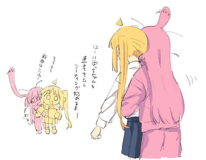 ぼ虹 