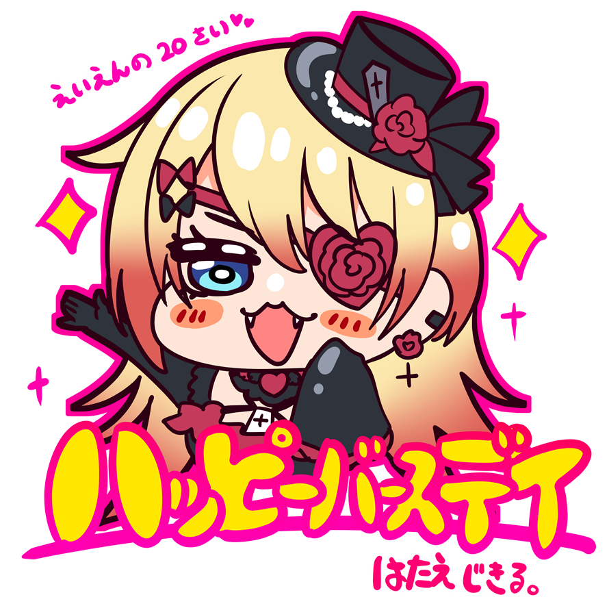 「#じきふぁみお誕生日おめでとう◟(∗❛ัᴗ❛ั∗)◞ 」|yagamiマンのイラスト