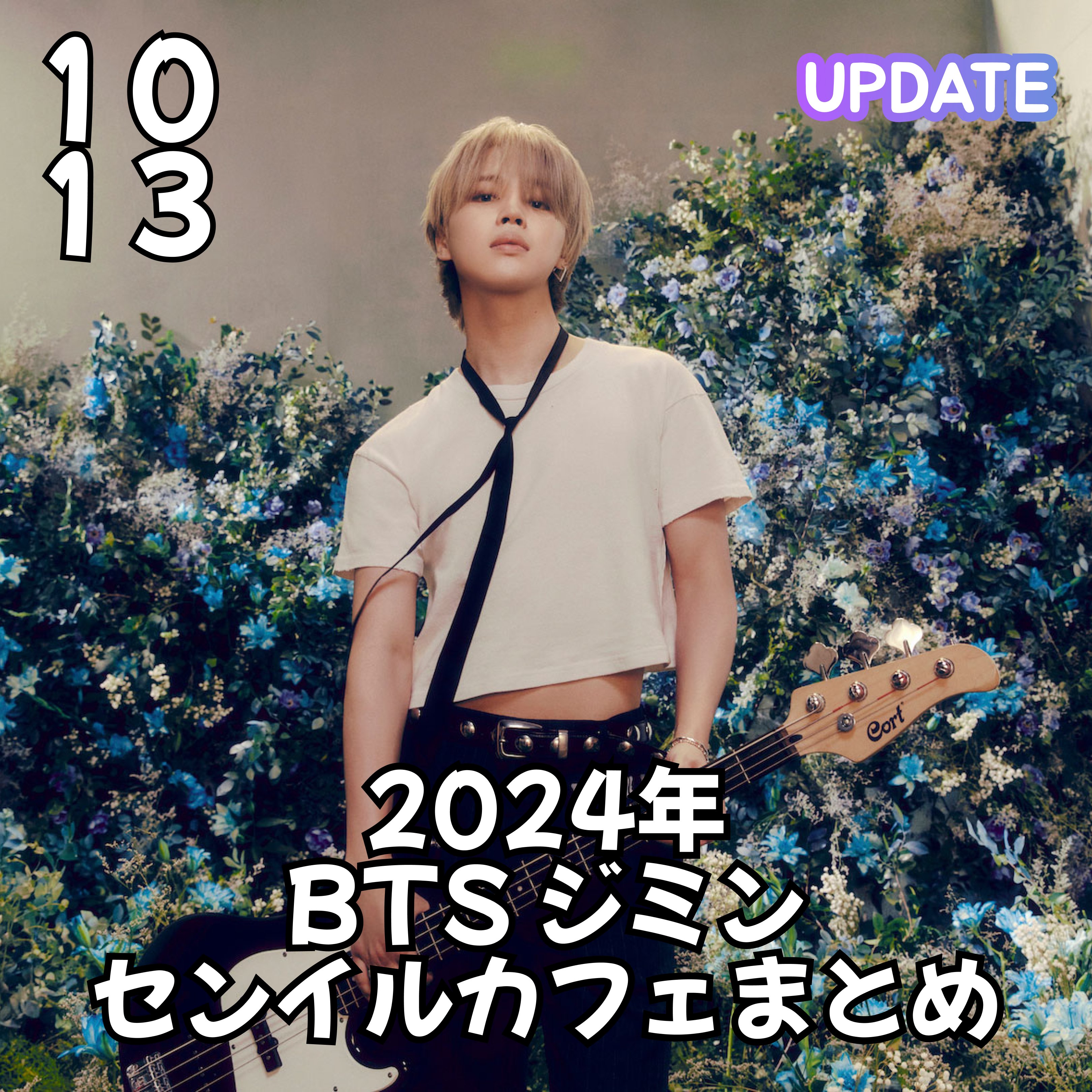 BTSジミン The Truth Untold 韓国 展示会 入場特典 トレカ