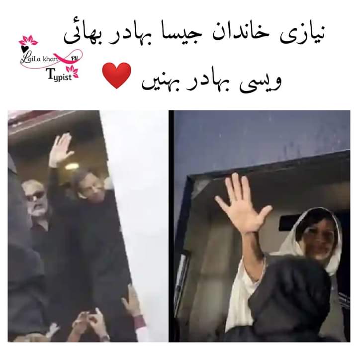 BarkatMwt's tweet photo. بہادر بھائی بھادر بہنیں https://t.co/ibeTVmS2YC