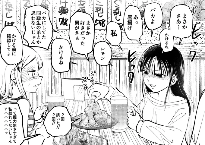 お酒は適度に飲みましょう 