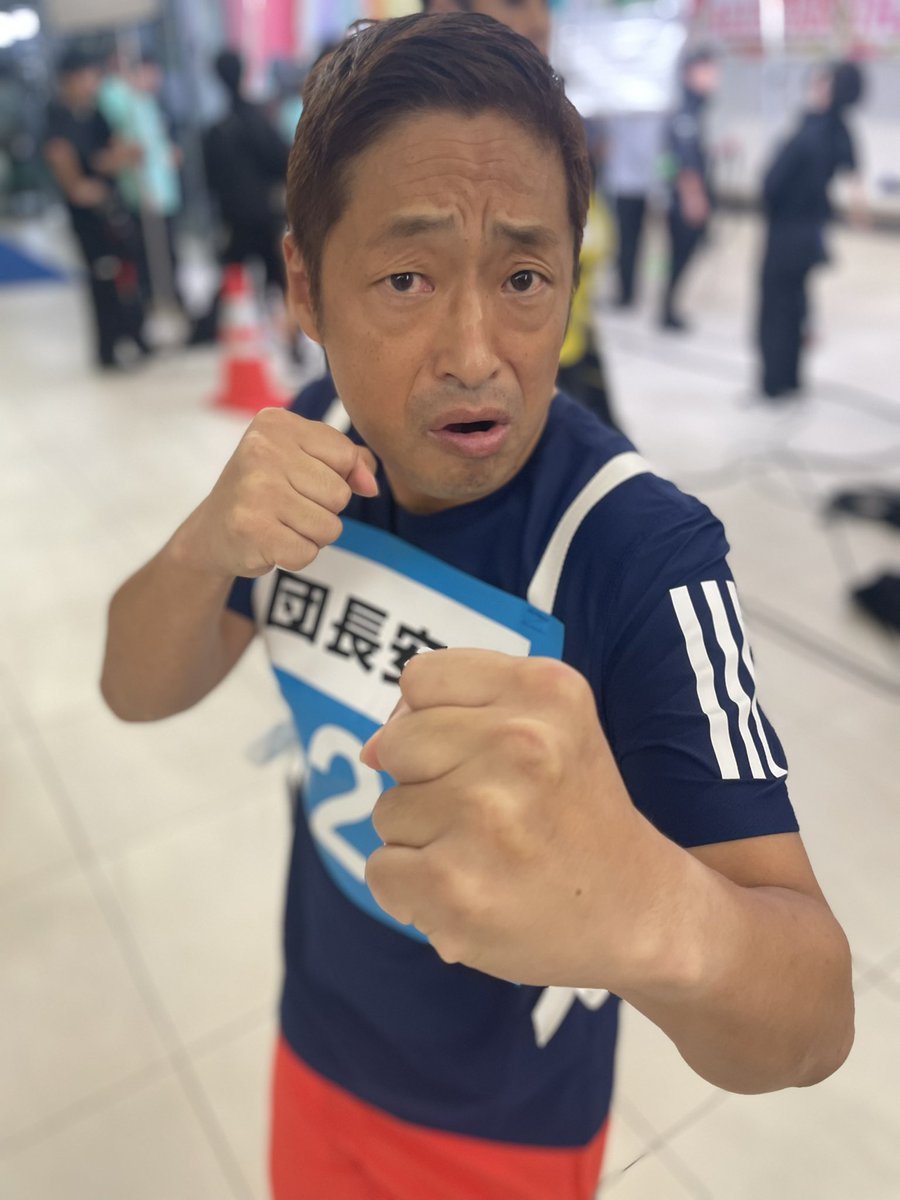 森脇さん、団長！ がんばれーーーっ！！！🏃‍♂️📣 #赤坂ミニマラソン
