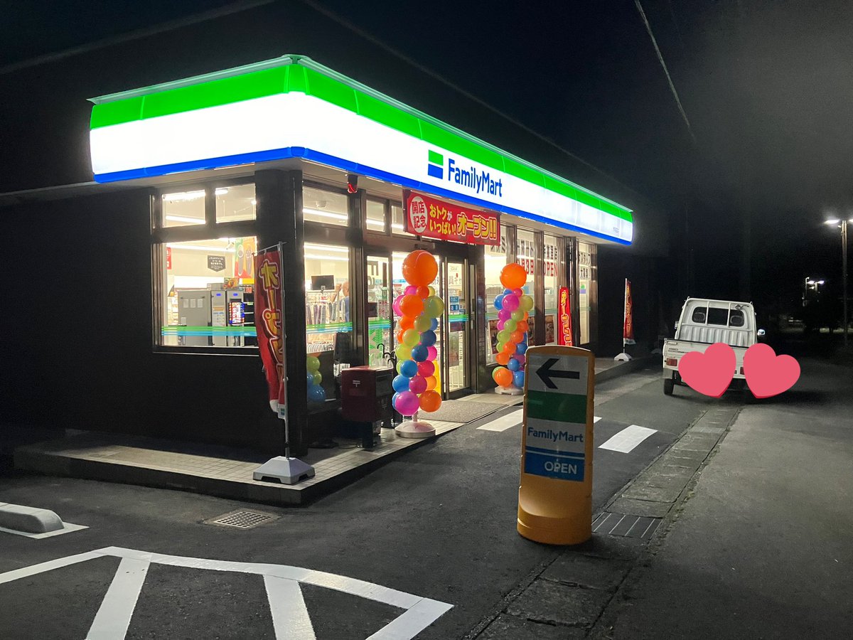 tedukurimura's tweet photo. なんと！作手に初コンビニがオープンせたに🎉
NP払いとかの支払いも出来るだって！
タバコもアイスもスイーツも、6時から23時まで買えるだげな。おどけたらー😆町みたいじゃん https://t.co/IzXjyHeFBw