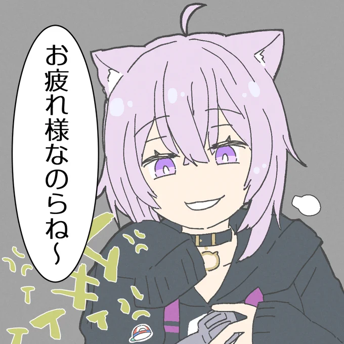 汎用性が高い
#絵かゆ 