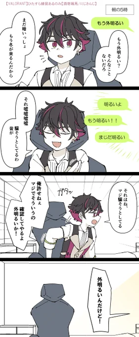 カーテン常時閉め切り男おもしろすぎた

#そうまart 