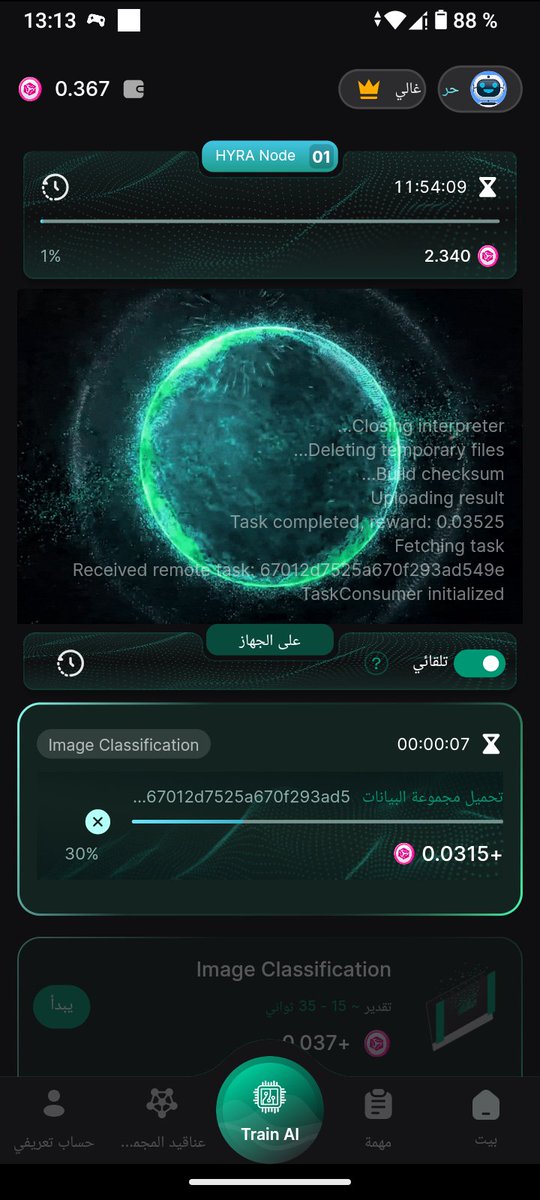 ChaboutiHamidou's tweet photo. @hyperaschain #HYRA1M https://t.co/ObXicKCH78