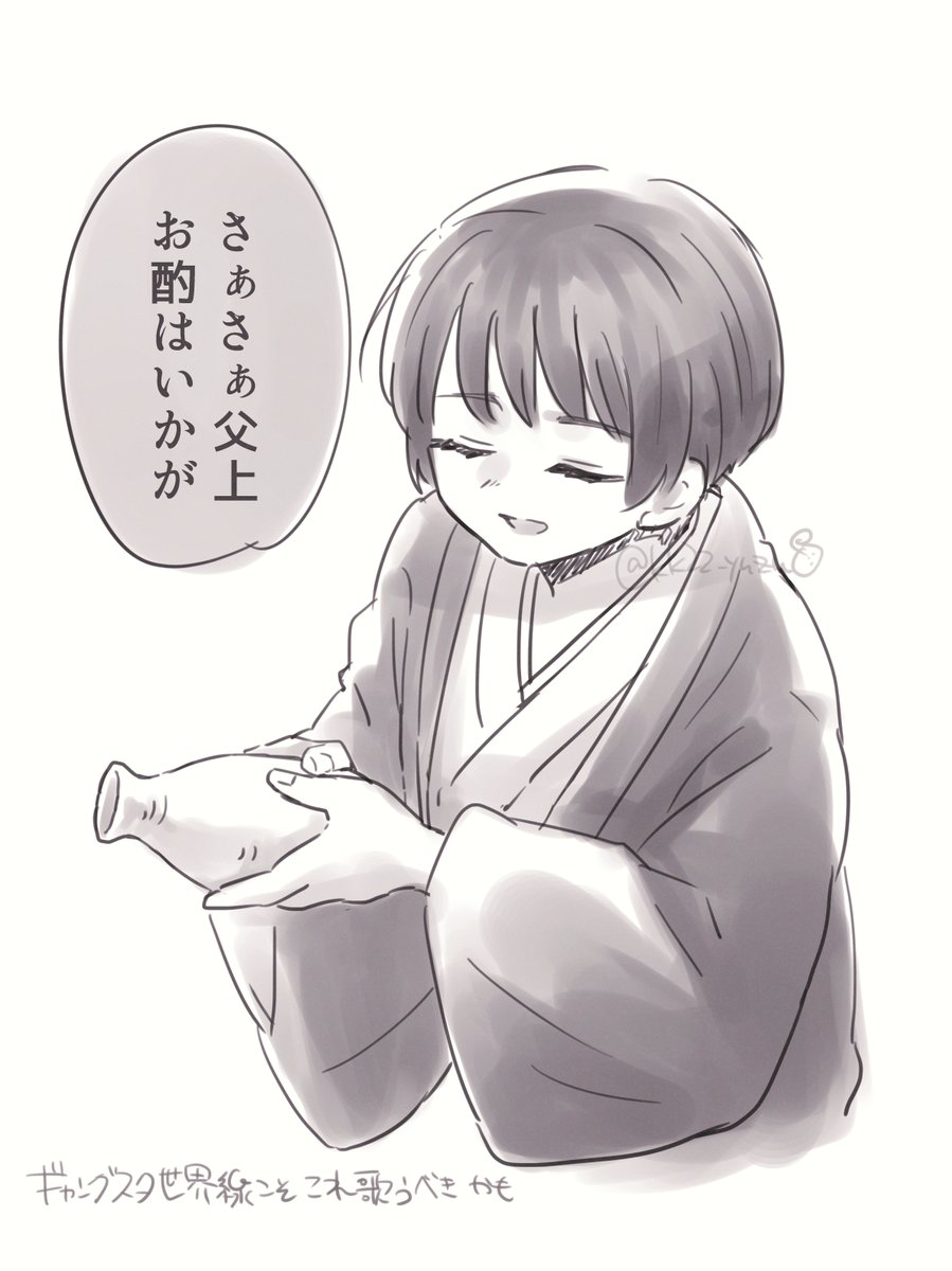 父と母の存在が明確にあるはずなので 