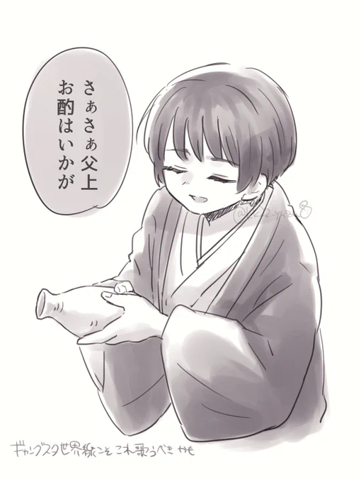 父と母の存在が明確にあるはずなので 