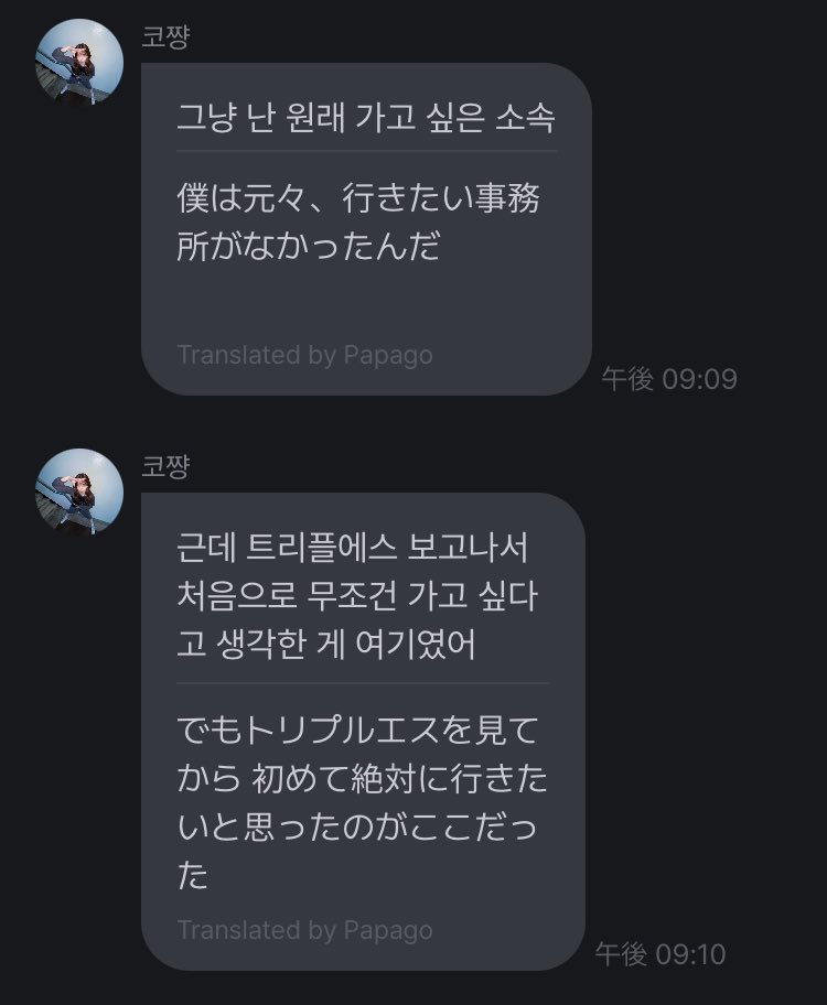 こだ🧸 tweet media