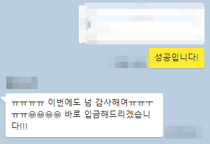 luck_form's tweet photo. 🍀폰디 윗치폼 대리 폼림   
🤍선입X 성공 시 수고비 0.5~   
💚양식 [링크/날짜/시간/성공시수고비제시]   
🤍오픈채팅으로 양식 
💚성공 건수 2200건 돌파🤍
#폼림대리 #대리폼림 #양도 #무솜인덕장터 #솜인덕장터 #트인덕장터 #슬램덩크 #가비지타임 #플레이브 #생일카페 #온리전 #10cm인형 https://t.co/vzpLeHquif