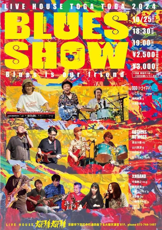 Misuguru's tweet image. 333で出演しまーす
ご予約お待ちしてます♪
来てね！