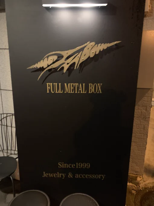 我が為のミケさんのコラボシルバーアクセお渡しイベントでしたミケさんめちゃくちゃイケメンさんで優しくて更に好きになりました憧れですツーショチェキも撮れて幸せリングも毎日つけますね 