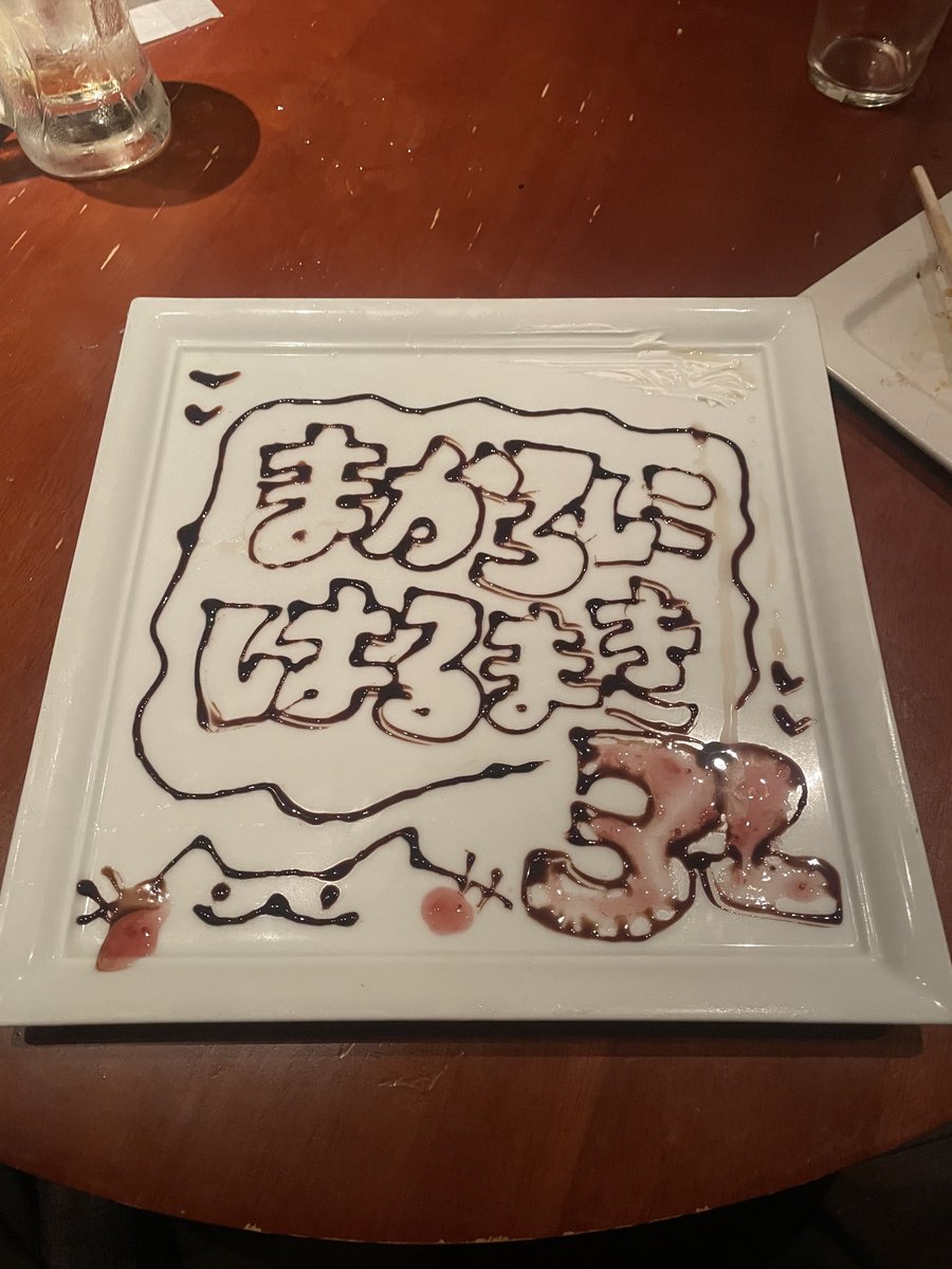 heykaniko's tweet photo. オタ垢がリアルにバレる弊害
ねっとのおもちゃにされてます https://t.co/LnCYRTxHkT