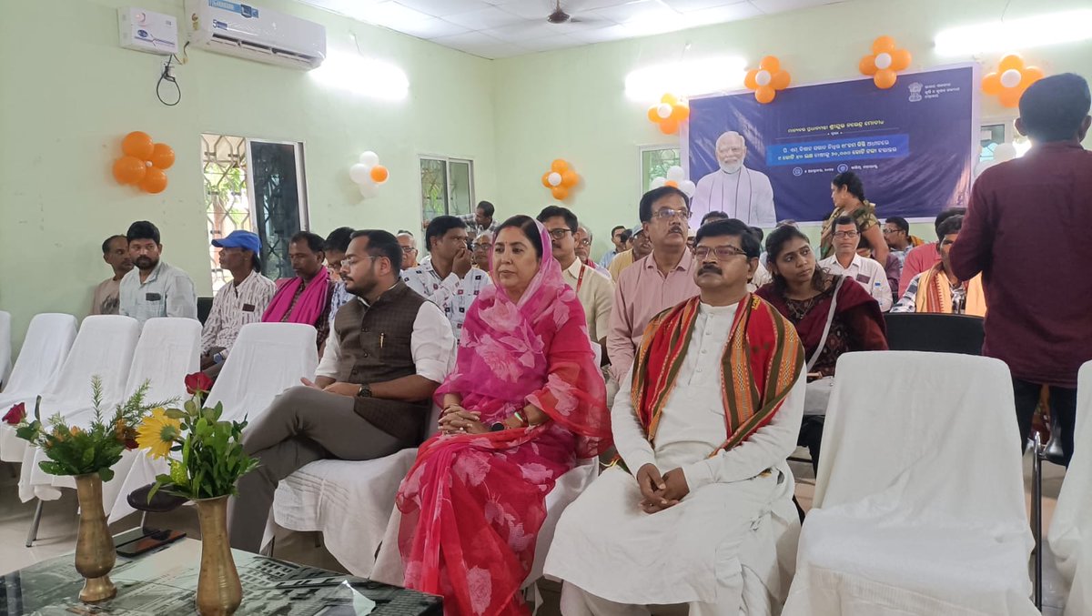 niranjanbishimp's tweet image. Participated in Pradhan Mantri Kisan Samman Nidhi program today.
#PMKisanSammanNidhi #Programe #NiranjanBishi #Bishi #MP #RajyaSabha #MemberOfParliament #Parliament #Government #GovernmentOfIndia #Sansad #Odisha #BJD #BijuJanataDal