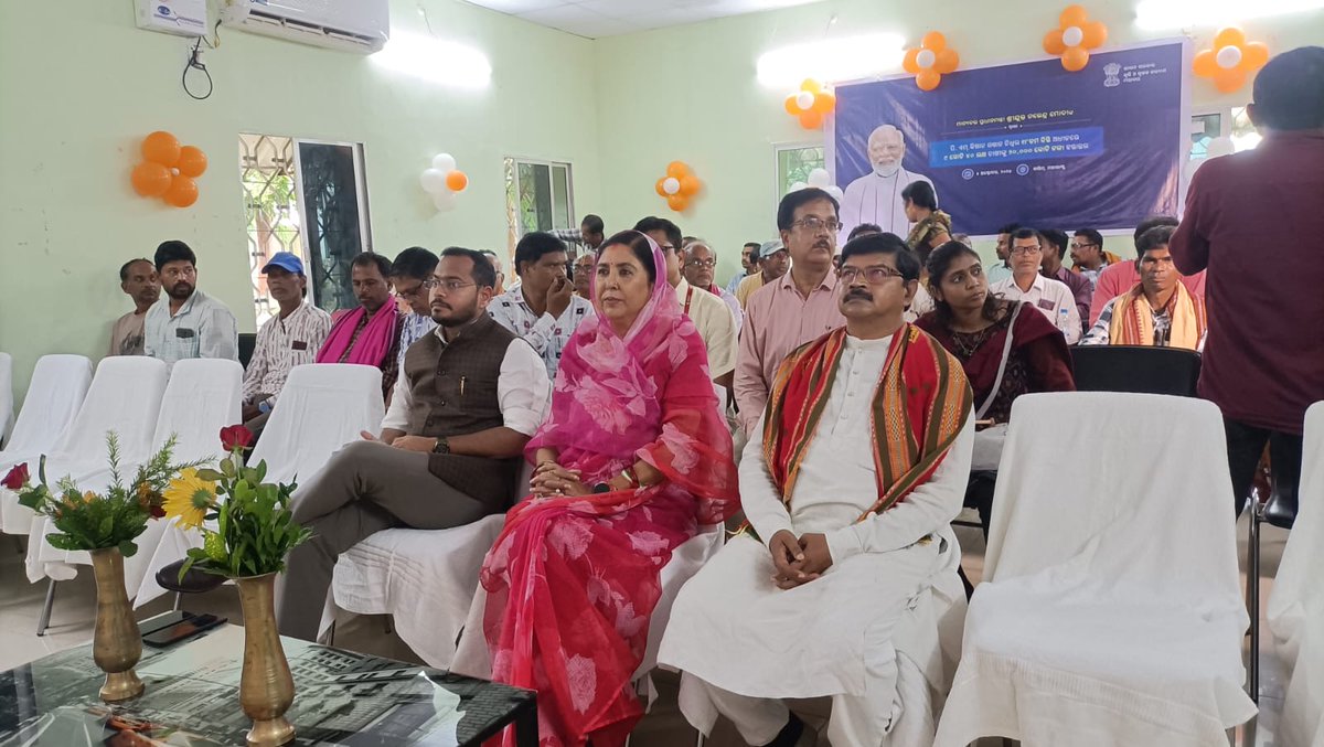 niranjanbishimp's tweet image. Participated in Pradhan Mantri Kisan Samman Nidhi program today.
#PMKisanSammanNidhi #Programe #NiranjanBishi #Bishi #MP #RajyaSabha #MemberOfParliament #Parliament #Government #GovernmentOfIndia #Sansad #Odisha #BJD #BijuJanataDal