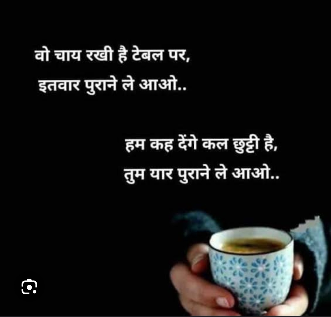 Come, we will discuss Haryana elections at Chai Panchayat
#ExitPoll