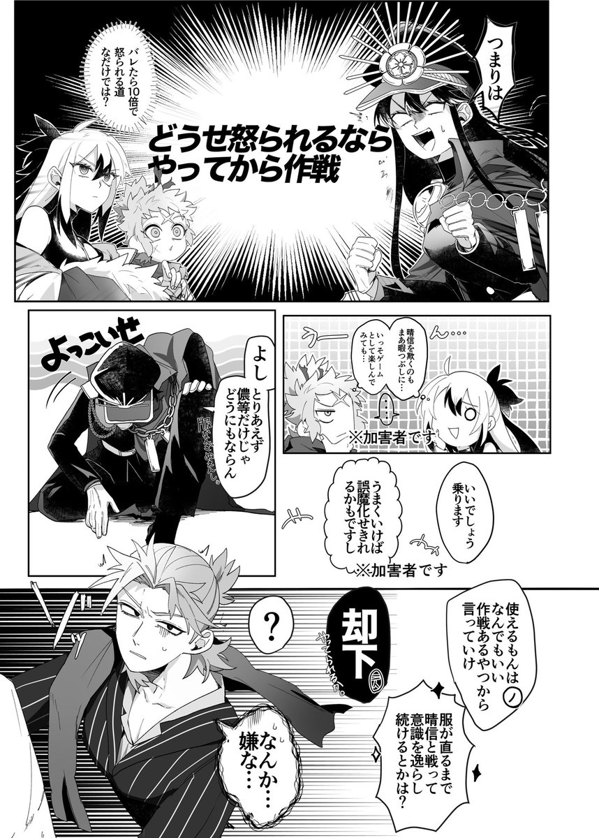 (2/2) 