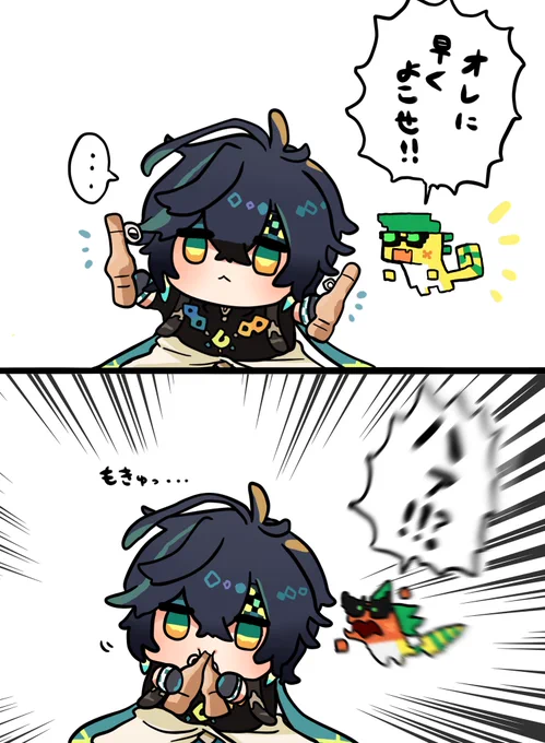 パピコだねキィニチ
#原神 
#キィニチ 
#Kinich 