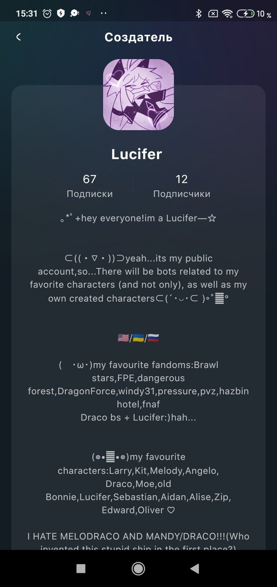 Lucifer tweet media