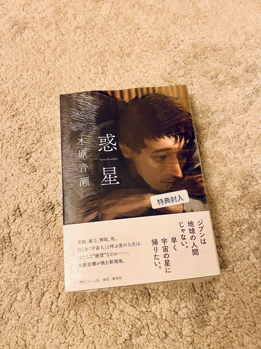 its_996's tweet photo. 何も追えてなくてどっから手ぇつけていいかわからかくて泣きそうな時の音瀬さんの新刊でまじで救われる❤️‍🔥❤️‍🔥❤️‍🔥 https://t.co/BQ8ItTzMRu