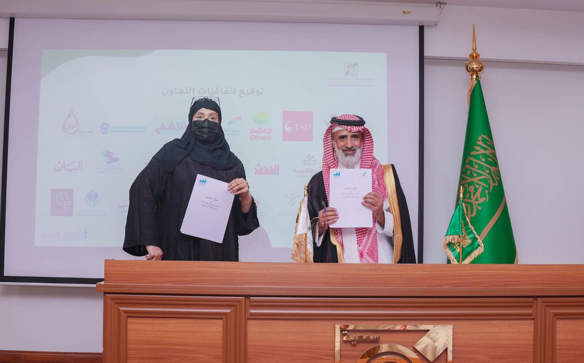 KNews2030_KSA's tweet photo. "الجمعية السعودية للإعاقة السمعية" توقع مذكرة تفاهم مع "نادي الغد الإعلامي"

@shiorgsa 
@DrALOTHMAN 
@amal_ha22 
#خبر_الرياض #السعودية 

خبر الرياض - أمل الدوسري 

تم توقيع مذكرة تفاهم بين الجمعية السعودية للإعاقة السمعية ونادي الغد الإعلامي، وذلك بهدف تعزيز التعاون والشراكة في مجالات العمل الإعلامي والتوعية والتدريب، بما يسهم في دعم وخدمة المجتمع من خلال المبادرات المشتركة وتحقيق الفائدة لجميع الأطراف.

وقع الاتفاقية من جانب الجمعية السعودية للإعاقة السمعية، الدكتور عثمان بن عبد الله آل عثمان، رئيس الجمعية، ومن جانب نادي الغد الإعلامي الأستاذة لمياء عبدالرحمن المرشد، نائب رئيس النادي.

وتهدف المذكرة إلى توسيع مجالات التعاون بين الطرفين، بما يشمل الاستفادة من الخبرات وتقديم الخدمات المتخصصة في مجال الإعلام والتوعية، وتشمل التزامات الطرفين، وضع شعار نادي الغد الإعلامي كشريك إعلامي في الموقع الإلكتروني للجمعية، وتنظيم ورش عمل ودورات تدريبية متخصصة لموظفي الجمعية، إضافة إلى تسهيل مشاركة ممثلي الطرفين في الفعاليات والبرامج المشتركة.

كما تنص المذكرة على تنظيم الاتصالات والمخاطبات بين الطرفين لضمان التنفيذ الفعّال للبرامج والمشاريع المتفق عليها، مع التأكيد على تجديد المذكرة سنويًا بما يتوافق مع متطلبات المرحلة.

تأتي هذه المذكرة في إطار تعزيز التعاون بين الهيئات والمؤسسات الوطنية ؛لتحقيق الصالح العام وتطوير الخدمات المقدمة لذوي الإعاقة السمعية.