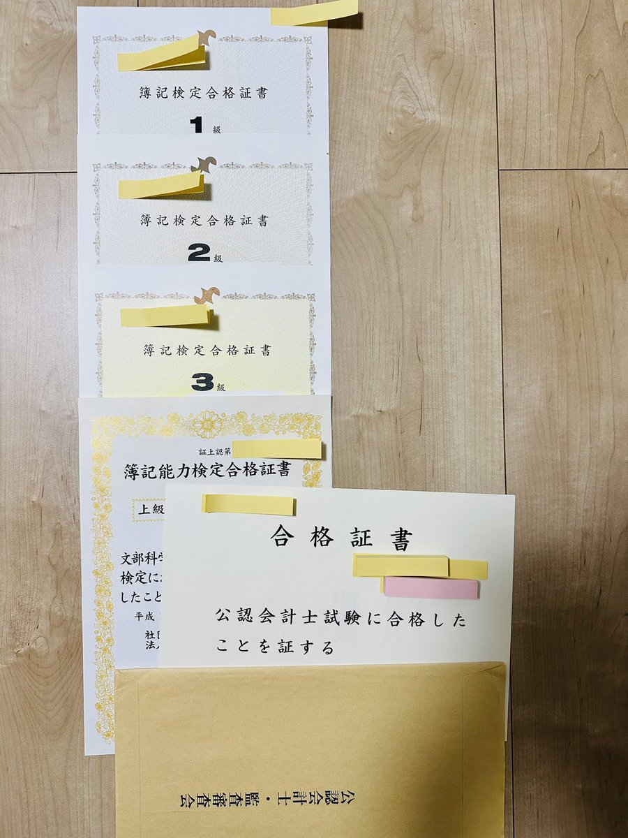 KOF@40s公認会計士 (@KnCPA7) / Posts / X