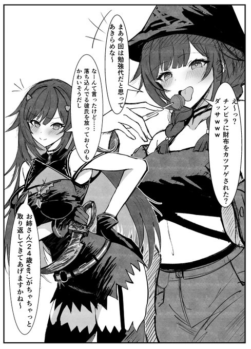 ファンボ更新しまうま

【skeb】ktkujhsiがチンピラに返り討ちにされるマンガ【全8ページ】です
ご依頼ありがとうございました 