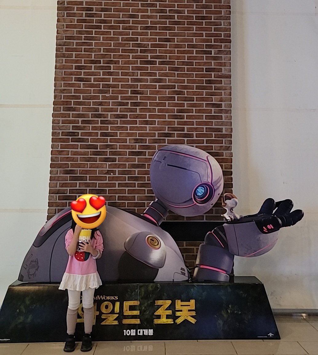 keromin22's tweet photo. 아이랑 함께 영화도 보고
즐거운 불금이였다🫶

와일드 로봇
아이의 평점:9점(슬펐다고 한다.)
엄마의 평점: 7점 (쪼금 아쉽지만   8살아이와 보기좋은 영화) https://t.co/NDgc0fI7L2