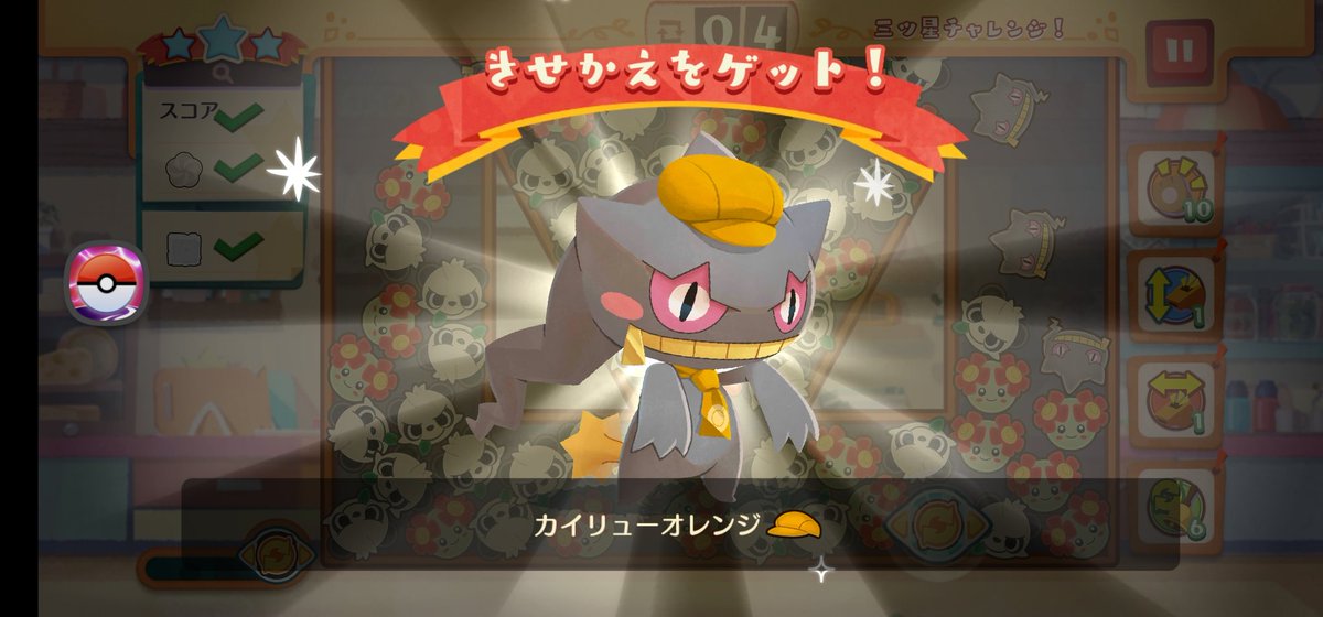 DriedStarTea's tweet photo. どう見てもオレンジ色には見えないけどすごくよくにあってるよ https://t.co/0VVrgIPZs5