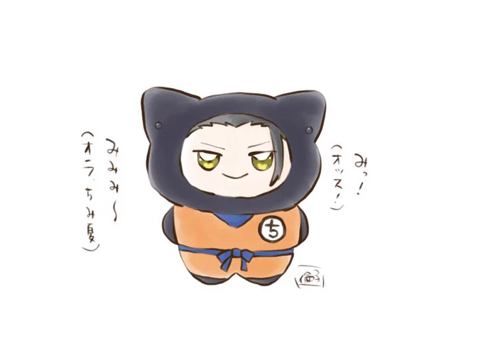 🐉🎱( ` -' ⁾ ) 
