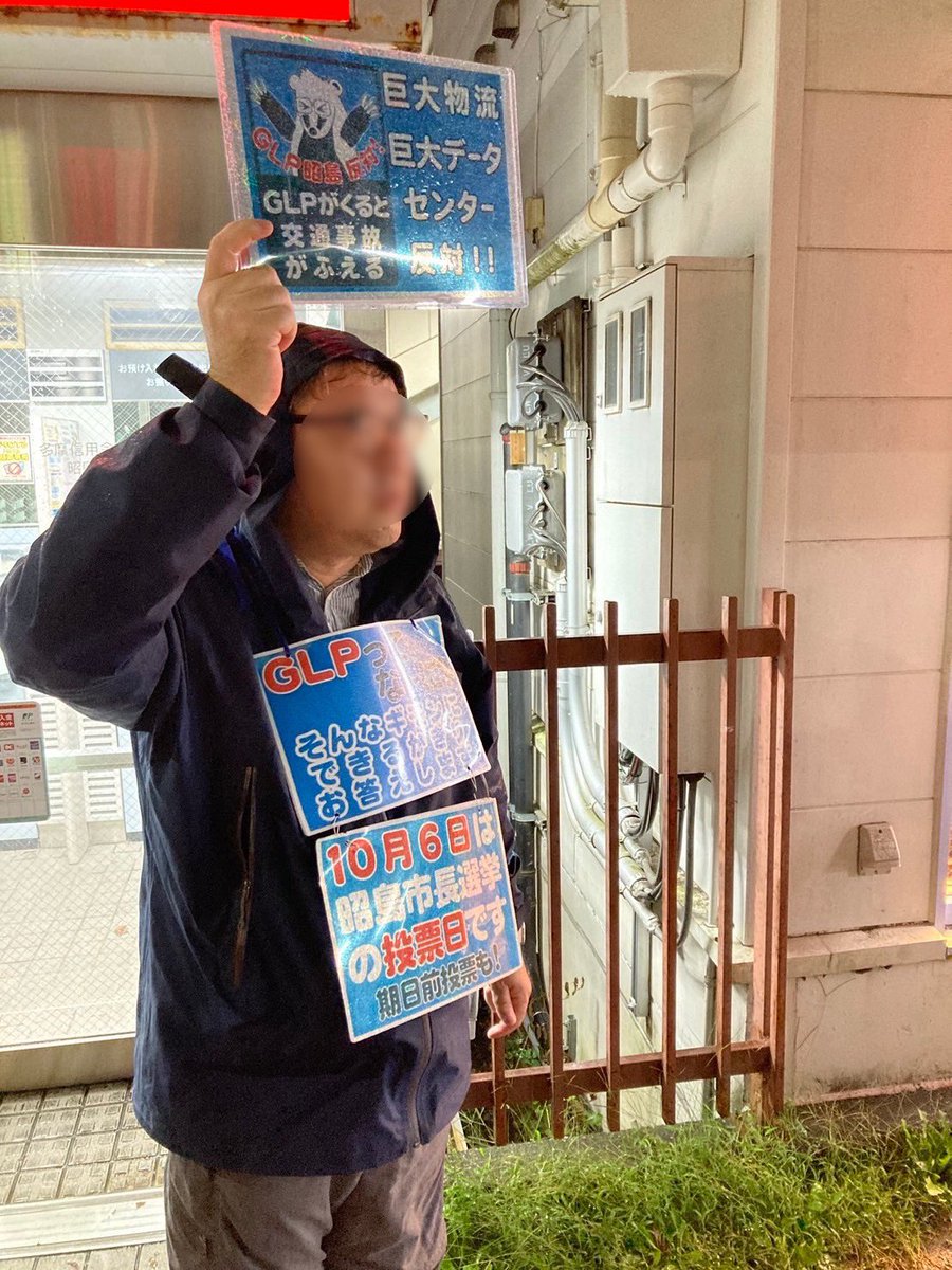 田所良平を応援し隊！ tweet media