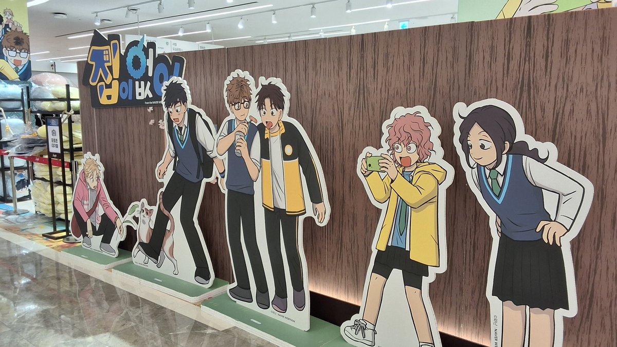 끼야악 tweet media