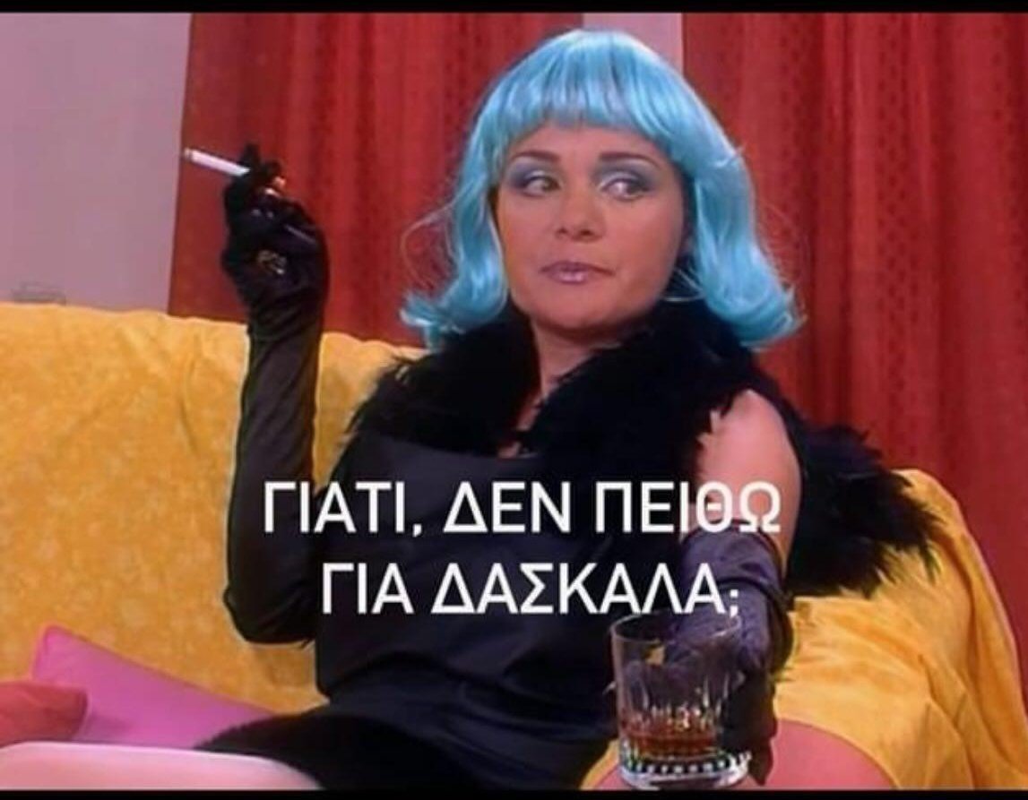 #Παγκοσμια_Ημερα_Εκπαιδευτικων
