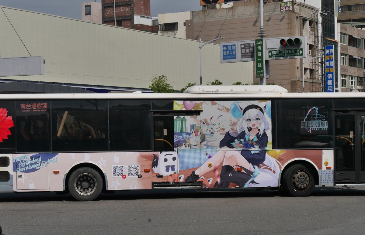 barry__Tsui's tweet photo. 2024.10.5
南台湾客運 088-V3
#白上フブキ生誕祭2024 記念バス

#FBKbus2024bd 
#フブさん爆誕 
#白神フブキ https://t.co/q6wIOZ4E5K