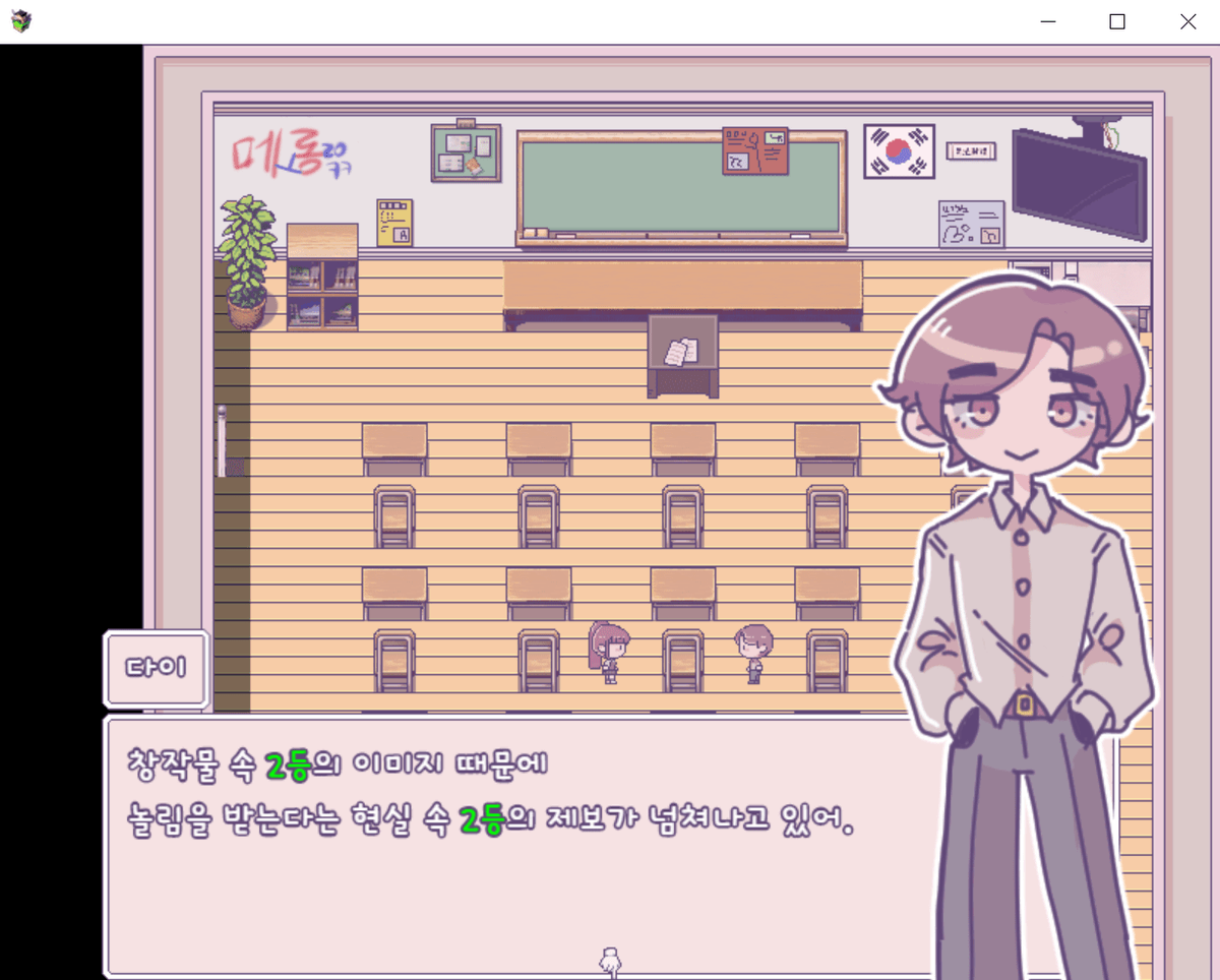 cindyglassess's tweet photo. #알만툴_트친소
#쯔꾸르_트친소
#게임개발_트친소
똥만드는사람입니다 
뭐라도만들어보겠습니다 감사합니다 https://t.co/lhSEV579cm
