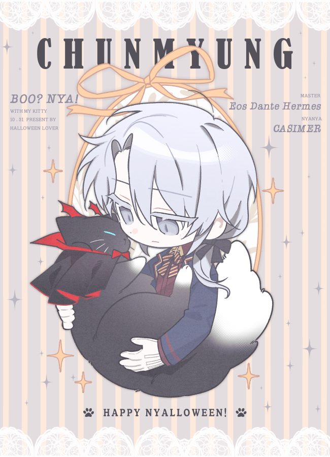 [RT 감사합니다!]
🐈‍⬛할로윈 기념 SD 고정틀 커미션입니다.
RT해주신 분 중 추첨 N분께 10월 말에 본 그림을 선물해드립니다^.^ 잘 부탁드립니다!

신청 및 문의 → 크레페 kre.pe/oU8I
미리 신청 후 10월 30일 밤에 받고 싶으신 분 → 오픈카톡으로 문의 open.kakao.com/o/sYx7vQPg