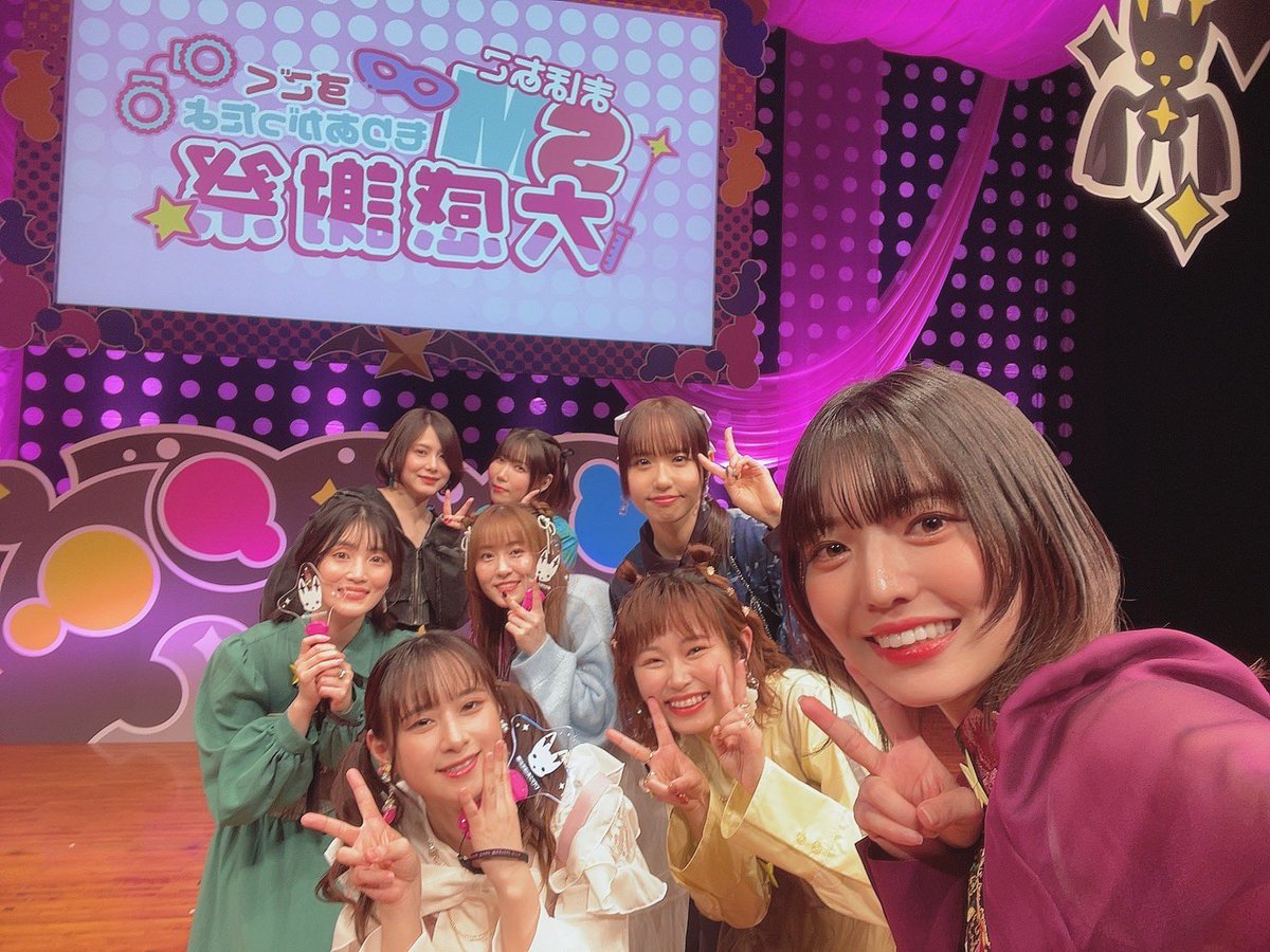 まほあこSM大感謝祭 ありがとうございました！！✨ やっぱりまほあこが
