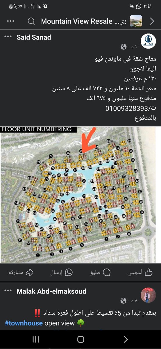 said_sanad's tweet photo. https://t.co/ujPcRa3khq