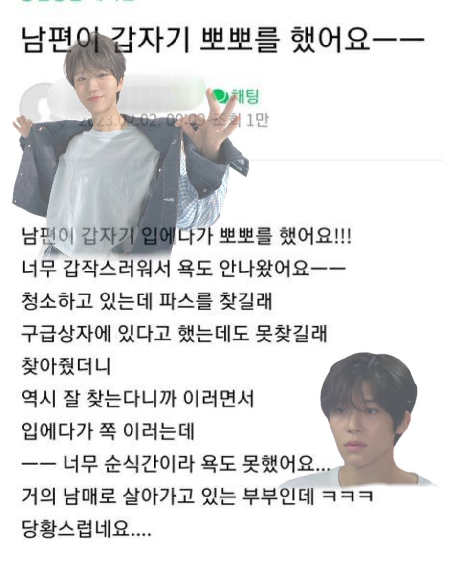 2341_1432's tweet photo. 댕숀 https://t.co/NzakXvBpox